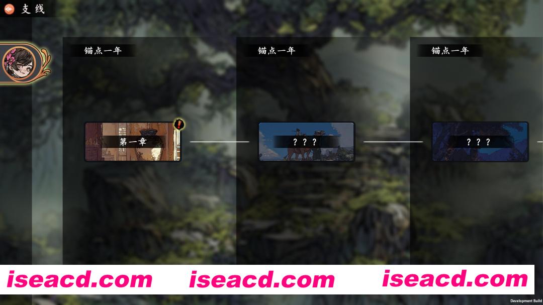 图片[5]-[修仙RPG/中文/2D] 旧日女修/Ancient Cultivatrix v1.0.1 官方中文版 [4.6G/更新]-嘤嘤怪之家