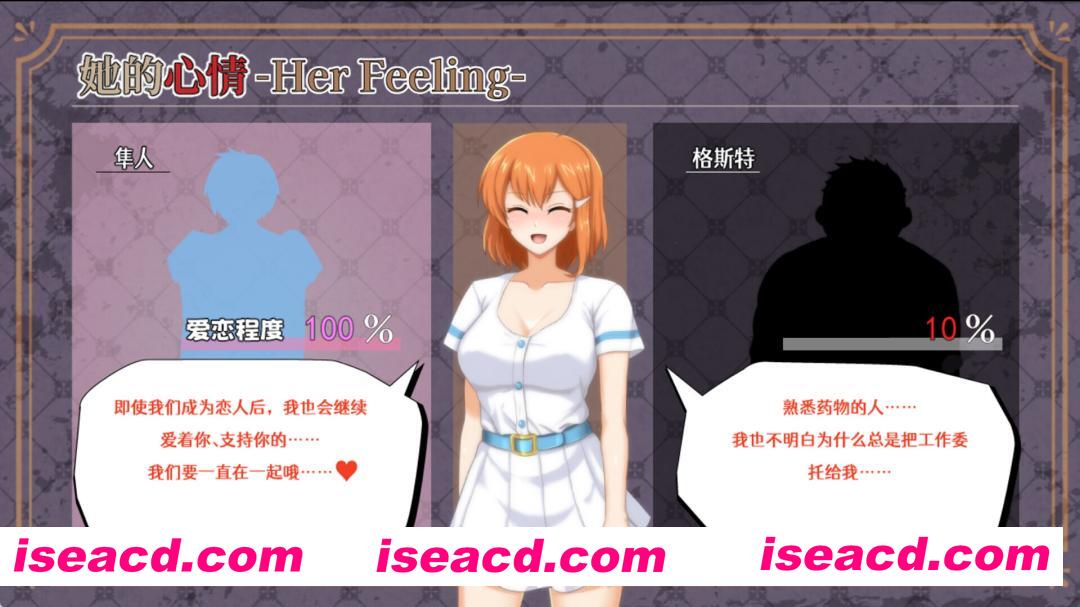 图片[4]-【日系RPG精品/官中/NTR/PC】染色的纯白 染上白色的她 マ男ニ染マル純白ノ彼女 官方中文步兵版【1.25G】-嘤嘤怪之家