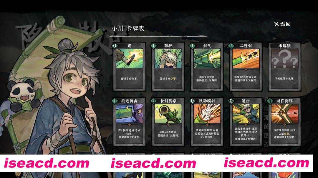 图片[4]-[卡牌肉鸽RPG/中文] 降妖散记/Yao-Guai Hunter v1.2.8 官方中文版 [8.2G/新作]-嘤嘤怪之家