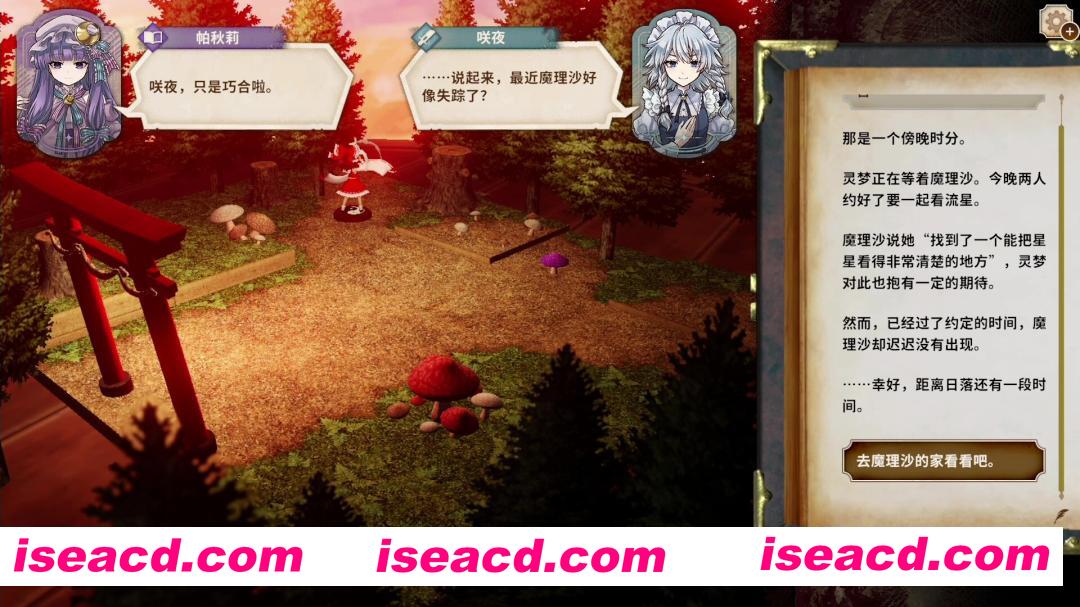 图片[1]-[RPG/中文/3D] [车万同人] 胡言山的魔理沙/Marisa of Liartop Mountain Build.19956239 官方中文版 [4.9G/新作]-嘤嘤怪之家