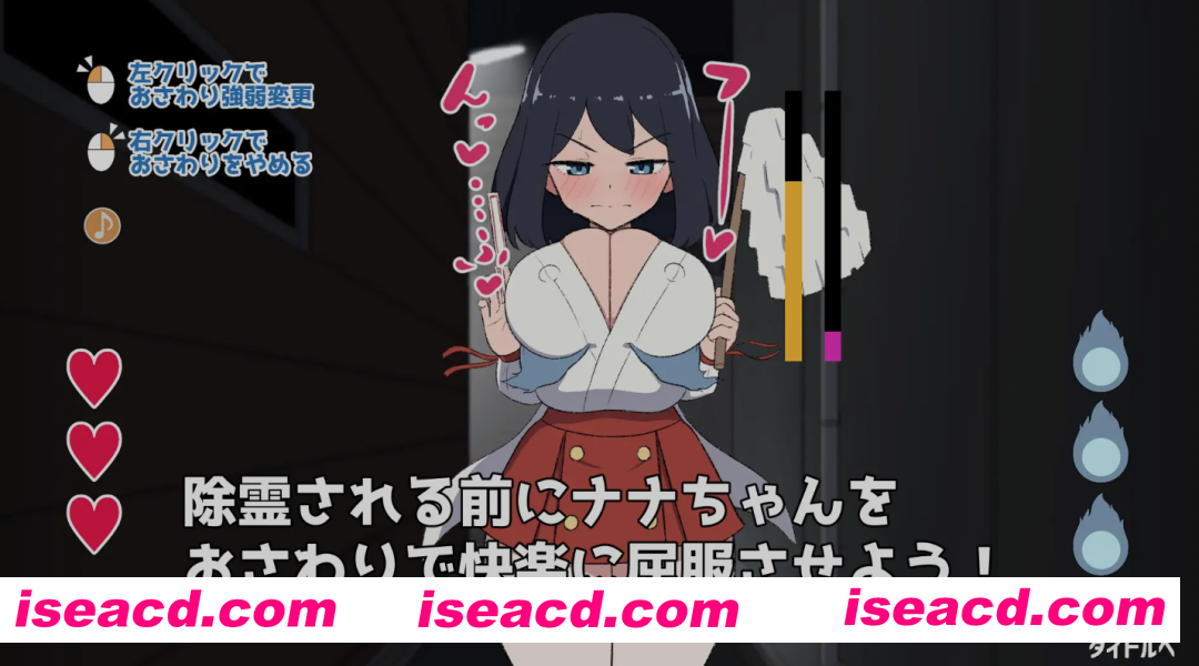 图片[2]-[日式SLG/AI汉化] 对决！（自称）关西第一美少女除灵师VS最强变态幽灵 RenpyThief汉化版 [100M/新作]-嘤嘤怪之家