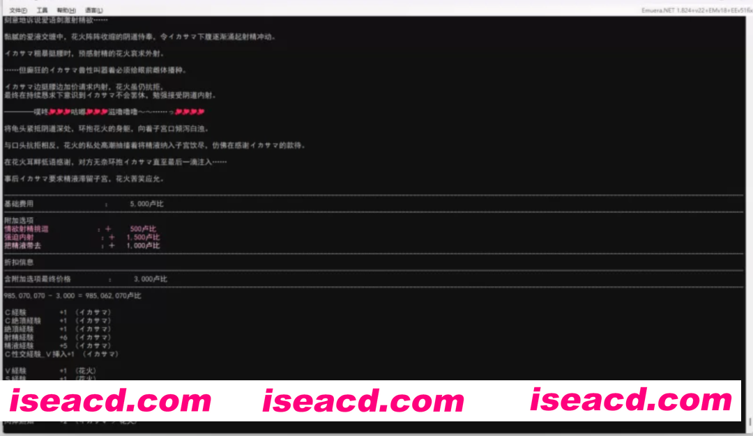 图片[4]-[调教养成SLG/中文/带动态CG版] era 碧蓝航线婊子度假村 Ver0.055 中文汉化+动图MOD整合版 [1.1G/更新]-嘤嘤怪之家