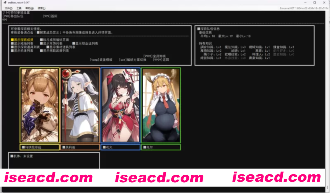 [调教养成SLG/中文/带动态CG版] era 碧蓝航线婊子度假村 Ver0.055 中文汉化+动图MOD整合版 [1.1G/更新]