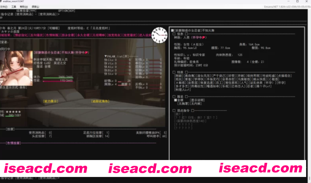 图片[2]-[调教养成SLG/中文/带动态CG版] era 碧蓝航线婊子度假村 Ver0.055 中文汉化+动图MOD整合版 [1.1G/更新]-嘤嘤怪之家
