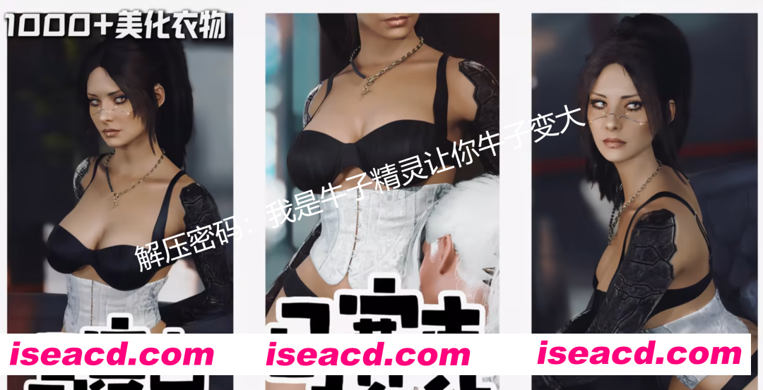 图片[3]-[3A大作/绅士魔改] 赛博朋克2077 V2.31 中文豪华版 800+MOD色色绅士整合版 [实验室/新捏脸/超高自由度/新功能] [本体+MOD分开下载/88+50G]-嘤嘤怪之家