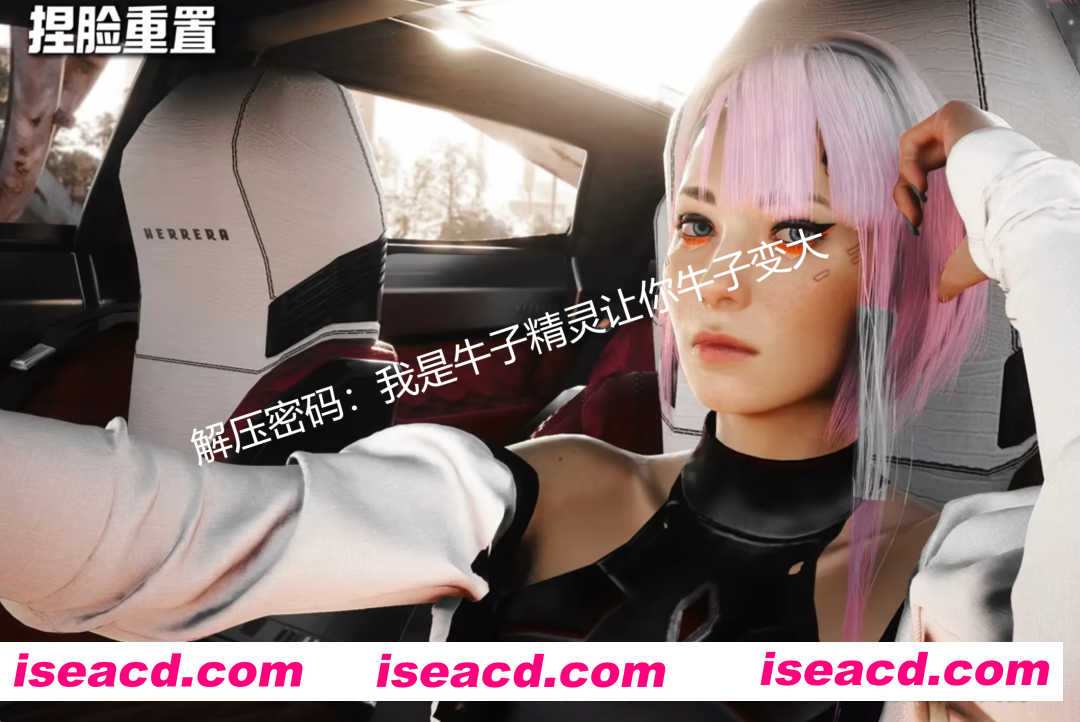 图片[4]-[3A大作/绅士魔改] 赛博朋克2077 V2.31 中文豪华版 800+MOD色色绅士整合版 [实验室/新捏脸/超高自由度/新功能] [本体+MOD分开下载/88+50G]-嘤嘤怪之家