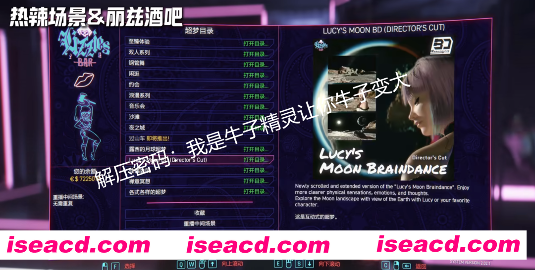 图片[5]-[3A大作/绅士魔改] 赛博朋克2077 V2.31 中文豪华版 800+MOD色色绅士整合版 [实验室/新捏脸/超高自由度/新功能] [本体+MOD分开下载/88+50G]-嘤嘤怪之家