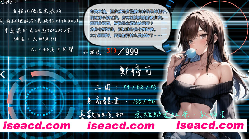 图片[5]-【日系RPG/官中/NTR/PC+安卓joi】屍落之城 尸落之城─堕入渔网的阴影 v0.88.1 官方中文版【2.74G】-嘤嘤怪之家