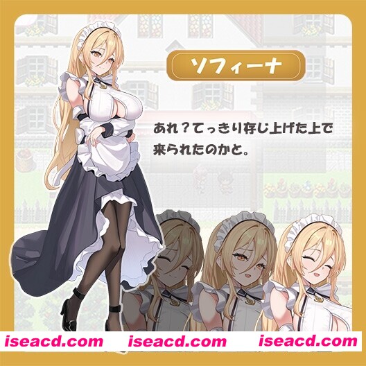 图片[7]-【日系RPG/汉化/中出/PC】艾蕾娜的侍奉诱惑！！エレナのご奉仕テンプテーション Ver1.1.0 Mtool汉化版+存档【1.61G】-嘤嘤怪之家