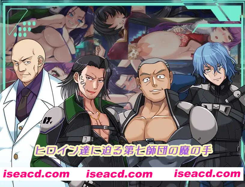 【RPG/AI汉化/MTool/NTR】暗黑星球~最强姐姐军团长们的NTR记录~v25.10.01【电脑/2.6G】 PC游戏 第3张-海阁社区-i社中国-中文汉化官方网站