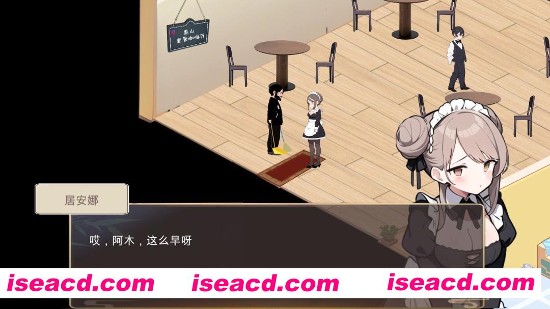 图片[2]-【互动SLG/官中/NTR/PC】黑山恋爱咖啡厅 Ver3.4.6 官方中文版【1.68G/CV】-嘤嘤怪之家