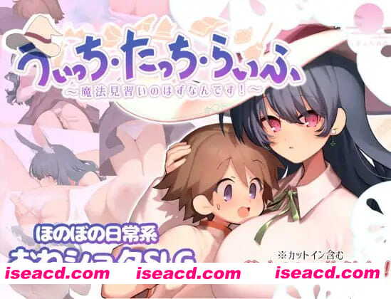 【RPG/AI汉化/MTool】魔女・触碰・生活v1.0【PC/1.3G】 PC游戏 第1张-海阁社区-i社中国-中文汉化官方网站