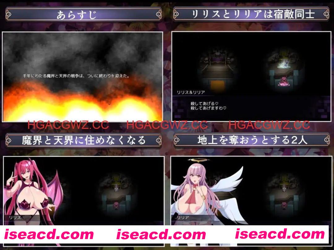 【RPG/AI汉化/MTool】路西法·莉莉丝 VS 米迦勒·莉莉娅 RUST BATTLE以大地为赌注的最终决战【电脑/1.5G】 PC游戏 第2张-海阁社区-i社中国-中文汉化官方网站