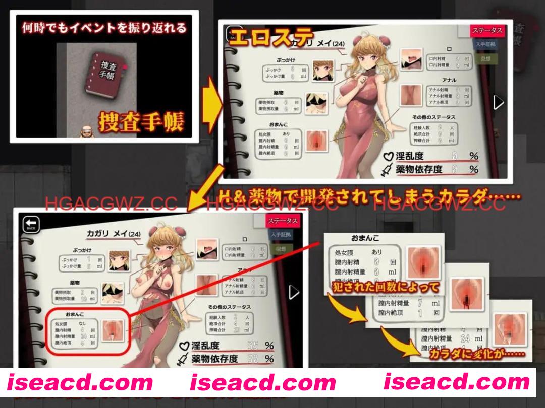 【RPG/AI汉化/MTool】特对4班 凯莉·梅的潜入搜查 ~取缔违法药品~【电脑/1.2G】 PC游戏 第3张-海阁社区-i社中国-中文汉化官方网站