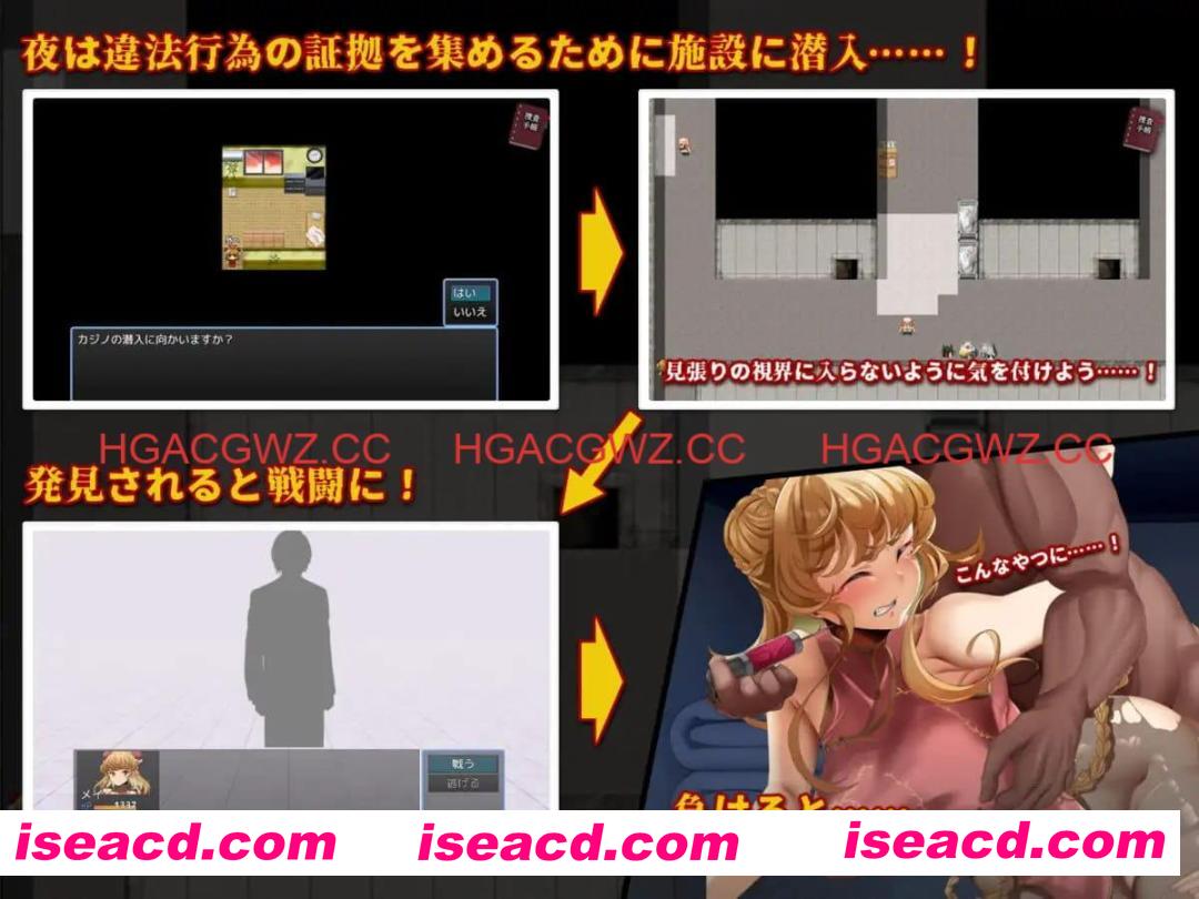 【RPG/AI汉化/MTool】特对4班 凯莉·梅的潜入搜查 ~取缔违法药品~【电脑/1.2G】 PC游戏 第4张-海阁社区-i社中国-中文汉化官方网站