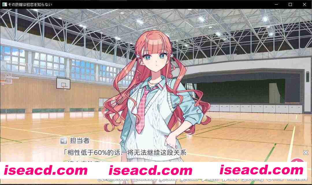 图片[5]-[日式ADV/精翻汉化] 我的未婚妻，还不太懂初恋 その許嫁(よめ)は初恋を知らない Xiayer个人汉化版 [400M/新汉化/全CV]-嘤嘤怪之家