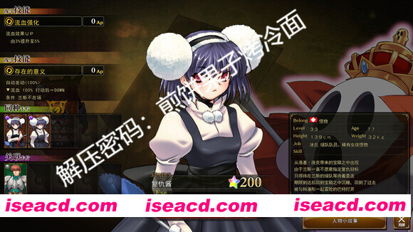 图片[11]-[大作RPG/魔改MOD整合版] 兰斯10：决战 R6全系列MOD版 Ver0.60 中文魔改整合版[大量新内容/新CG/剧情/超强魔改] [8.4G/全CV/更新]-嘤嘤怪之家