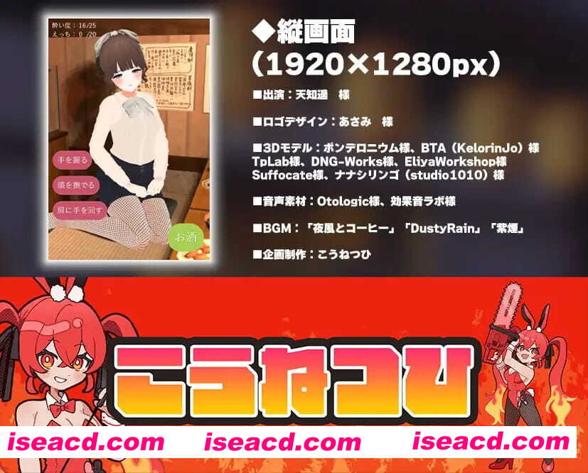 【3D/AI汉化/MTool/CV】【联谊会NTR模拟器】我的女朋友才不会在社团联谊会上被人捡走。【电脑/1.2G】 PC游戏 第4张-海阁社区-i社中国-中文汉化官方网站