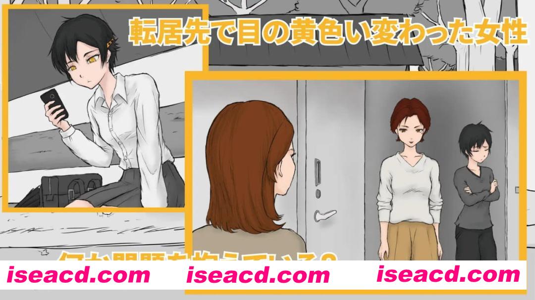 【ADV/AI汉化/MTool】从路人到亲密无间【电脑/1.2G】 PC游戏 第5张-海阁社区-i社中国-中文汉化官方网站