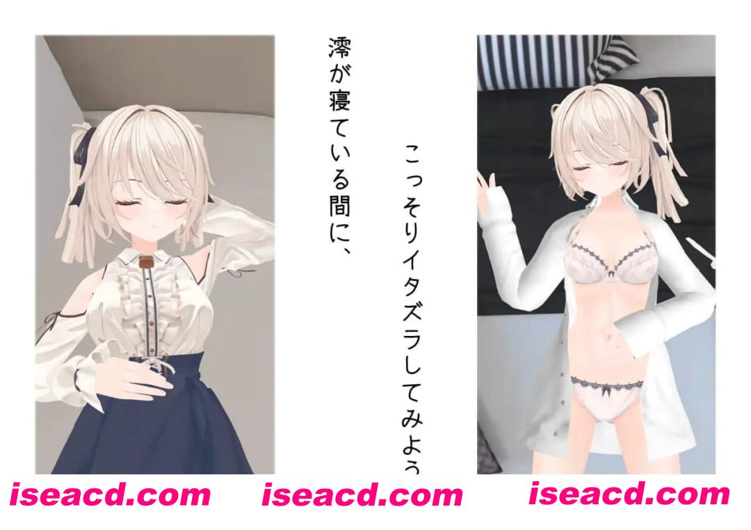 【3D/中文/动态/CV】与妹妹的危险同居生活【电脑/800M】 PC游戏 第3张-海阁社区-i社中国-中文汉化官方网站