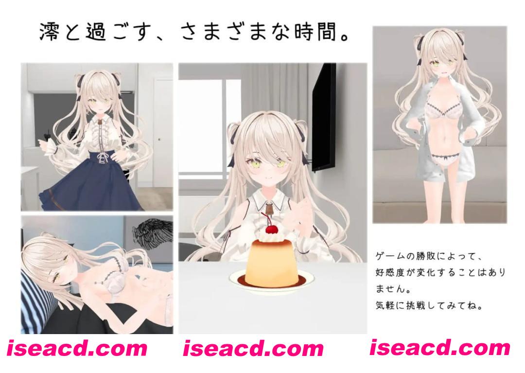 【3D/中文/动态/CV】与妹妹的危险同居生活【电脑/800M】 PC游戏 第4张-海阁社区-i社中国-中文汉化官方网站