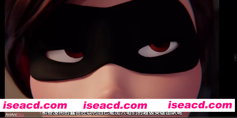 图片[4]-【3D】卡斯阿姨与弹力女超人全网整合合集161部视频同人【移动网盘】【视频：161V17G】-嘤嘤怪之家