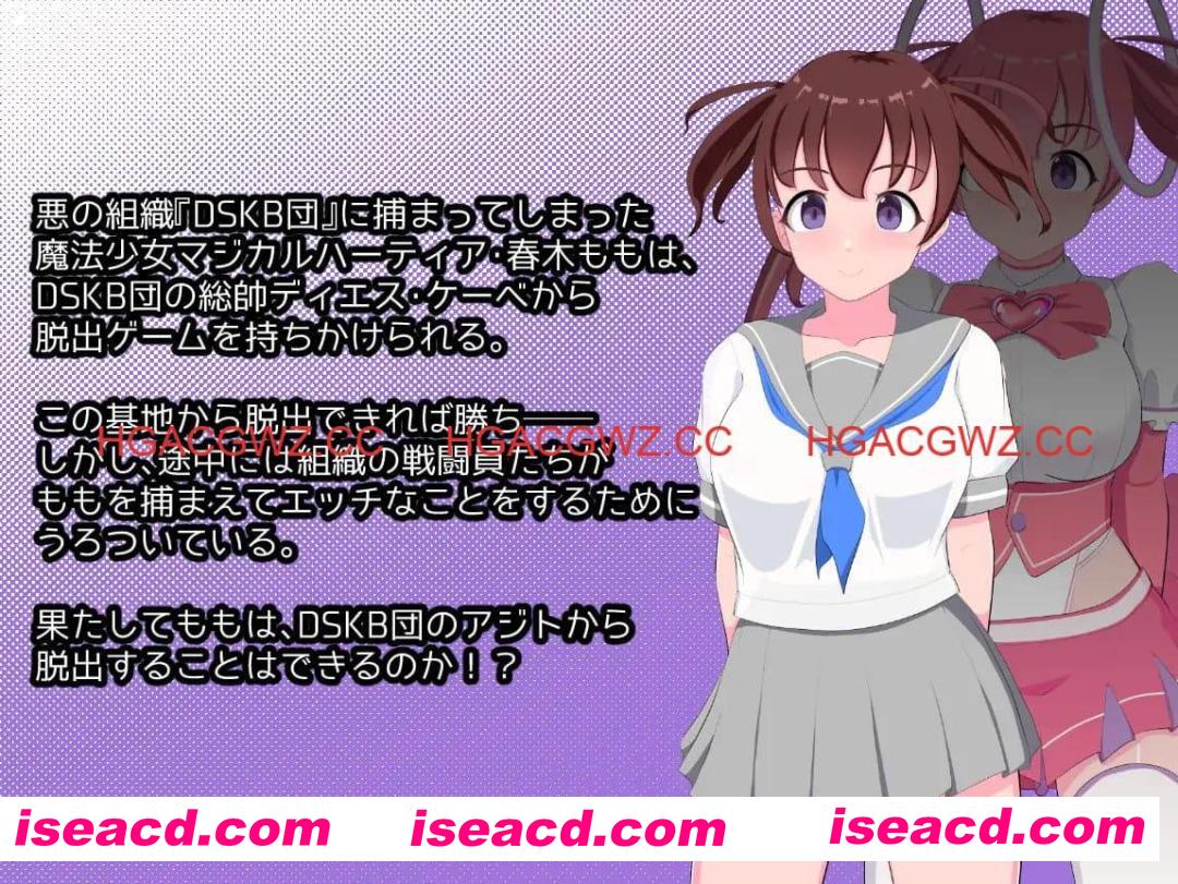 【RPG/AI汉化/MTool】快逃！魔法少女玛吉卡哈蒂亚v1.1【PC/1G】