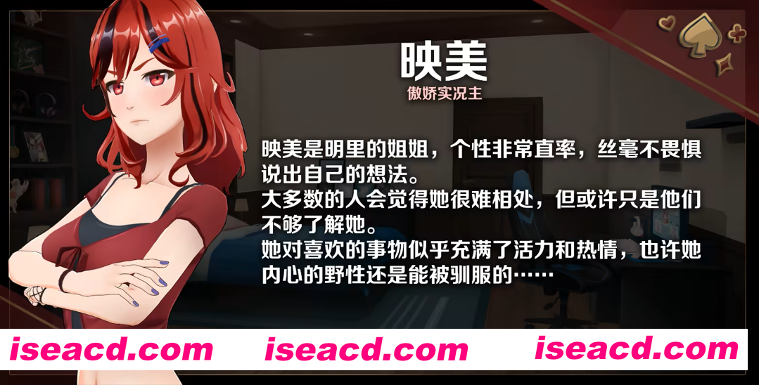 图片[7]-【互动SLG/官中/动态/3D/PC】恋爱庄园-家教篇 Ver1.03 官方中文步兵版【4.26G】-嘤嘤怪之家