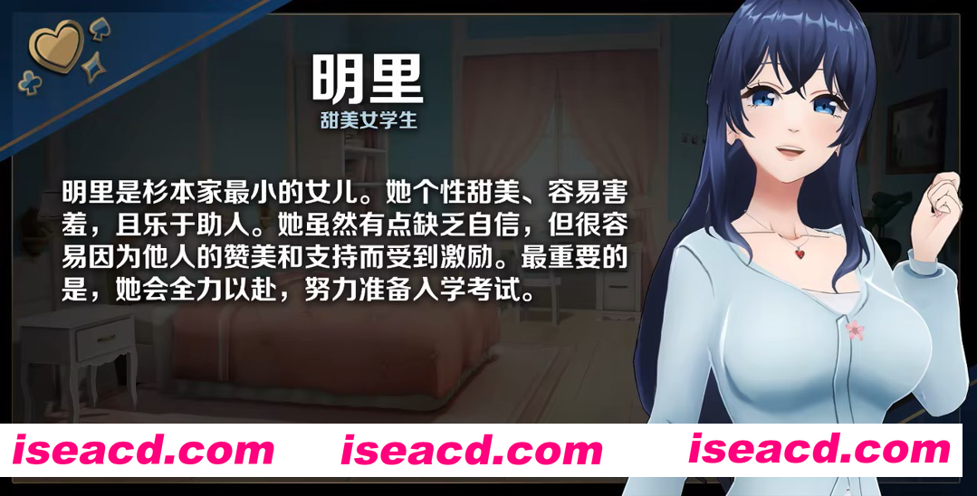 图片[5]-【互动SLG/官中/动态/3D/PC】恋爱庄园-家教篇 Ver1.03 官方中文步兵版【4.26G】-嘤嘤怪之家