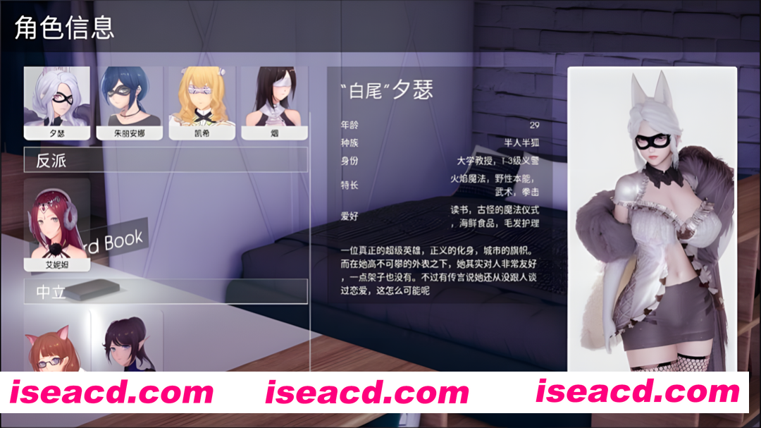 图片[5]-【国风SLG精品/官中/后宫/PC+安卓】凤凰 Phoenixes Ver15 官方中文版+赞助码【5.24G】-嘤嘤怪之家