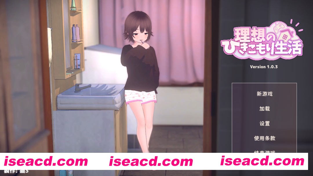 图片[2]-【3D互动/官中/骨科/怀韵/PC】理想家里蹲生活 ～父女甜蜜蜜同居～ 理想のひきこもり生活 ～父娘イチャイチャ同棲～ Ver1.03【799M/CV】-嘤嘤怪之家