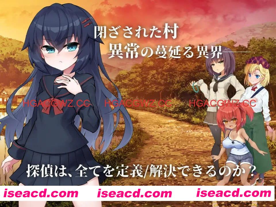 【ADV/中文/CV/NTR】侦探新花：诅咒的驱魔师steam官方中文版【PC/1.8G】