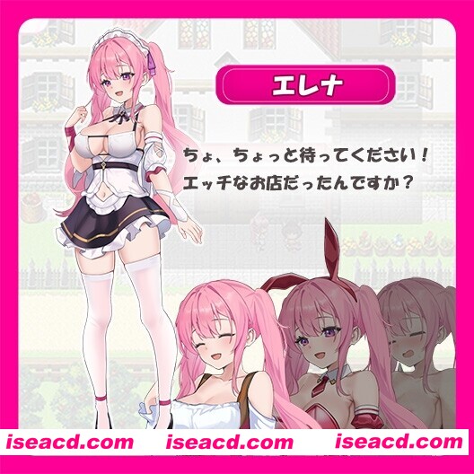 图片[6]-【日系RPG/汉化/中出/PC】艾蕾娜的侍奉诱惑！！エレナのご奉仕テンプテーション Ver1.1.0 Mtool汉化版+存档【1.61G】-嘤嘤怪之家