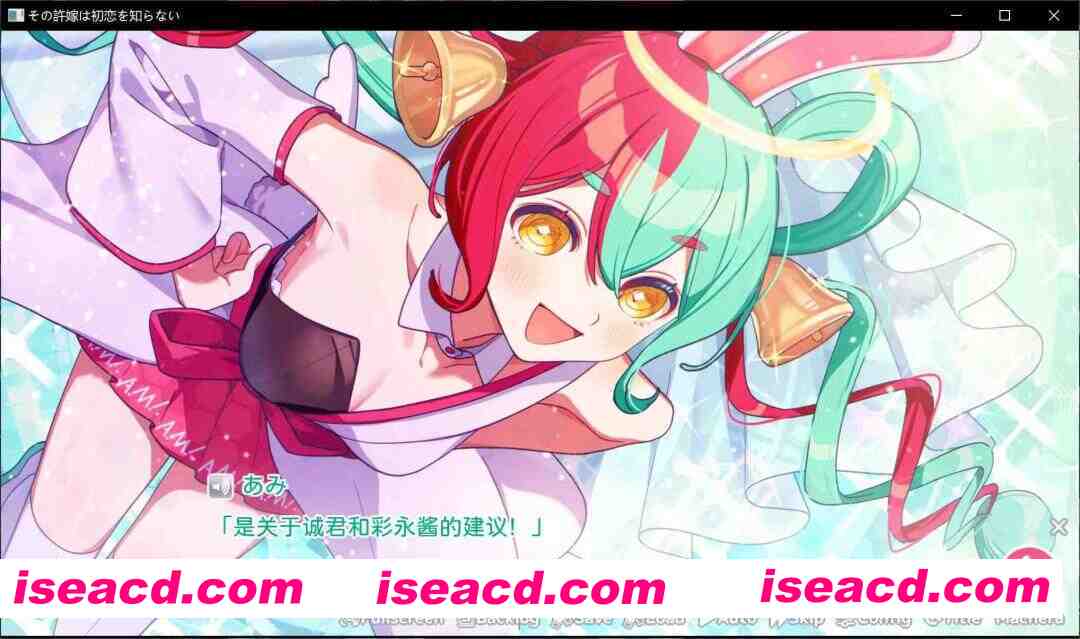 图片[4]-[日式ADV/精翻汉化] 我的未婚妻，还不太懂初恋 その許嫁(よめ)は初恋を知らない Xiayer个人汉化版 [400M/新汉化/全CV]-嘤嘤怪之家