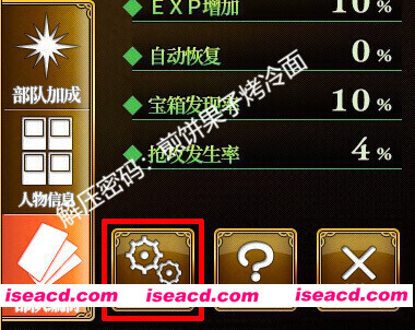 图片[6]-[大作RPG/魔改MOD整合版] 兰斯10：决战 R6全系列MOD版 Ver0.60 中文魔改整合版[大量新内容/新CG/剧情/超强魔改] [8.4G/全CV/更新]-嘤嘤怪之家