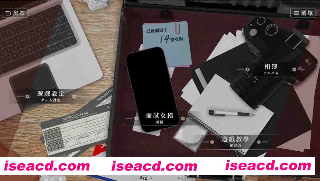 图片[5]-[大作互动SLG/中文/真人全动态/步兵] 这个面试有点硬2-远征东洋篇 免登录破解版本V1.11 官方中文步兵 [20G/新破解/中文配音]-嘤嘤怪之家