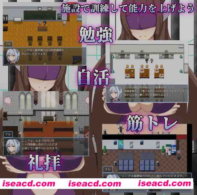 图片[2]-[日式RPG/AI汉化] 弱者矫正设施 / 弱者矯正施設 Ver1.02 AI汉化版 [500M]-嘤嘤怪之家