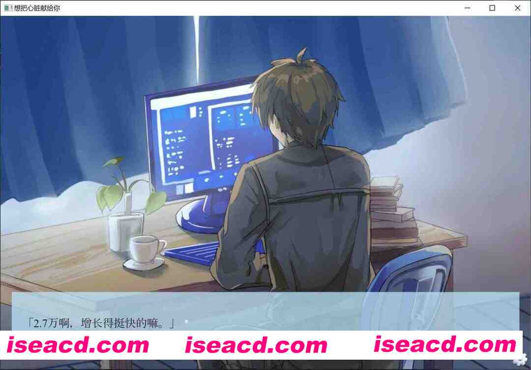 图片[2]-[日式ADV/精翻汉化] 想把心脏献给你  キミに心臓をあげたい 无奇不有之大的世界个人汉化 [400M/全CV/新汉化]-嘤嘤怪之家