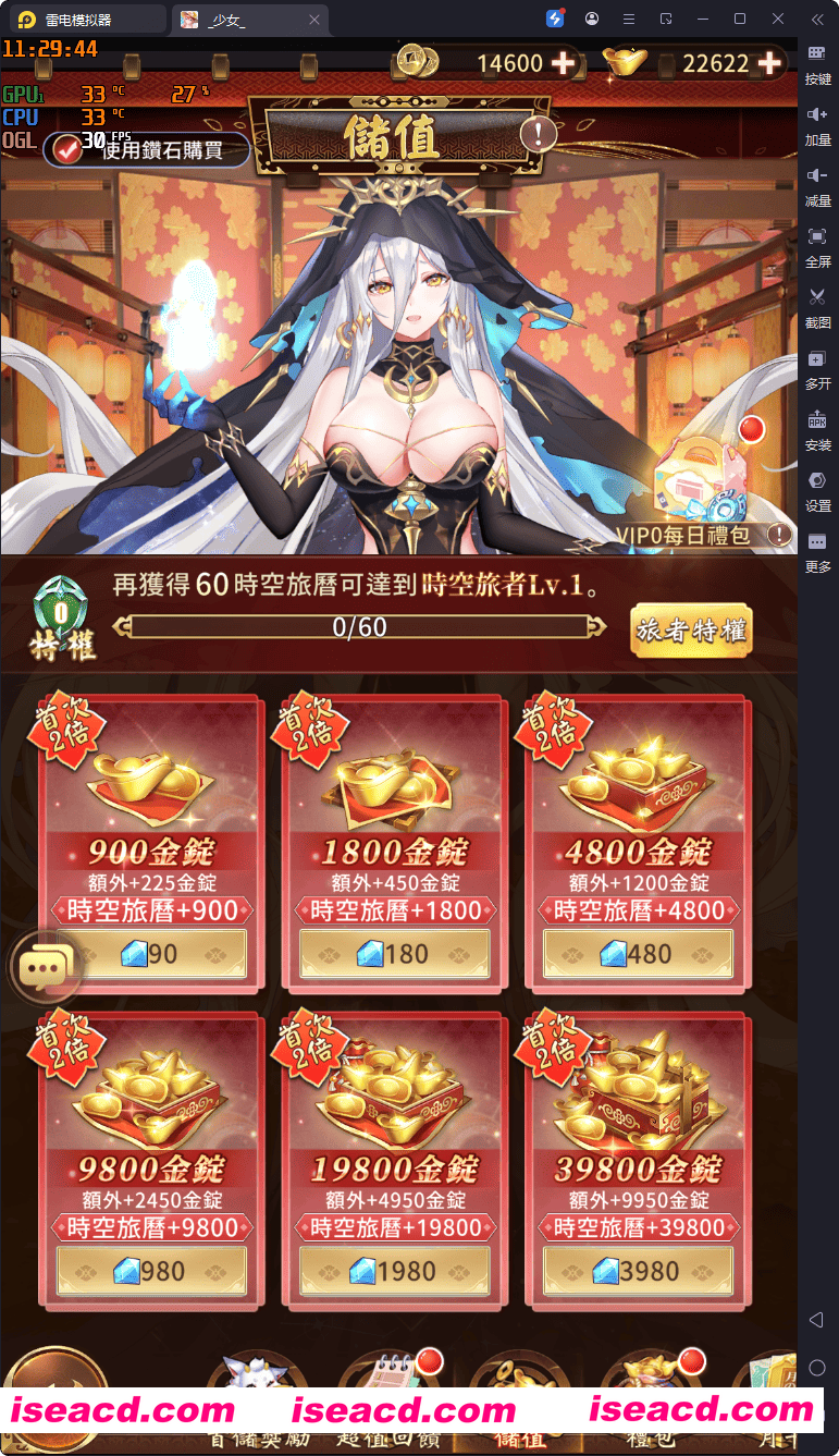 图片[6]-【网游单机/本人已测】少女回战 擦边二次元角色卡牌养成 vm一键端 电脑手机都可玩【4.3G】-嘤嘤怪之家