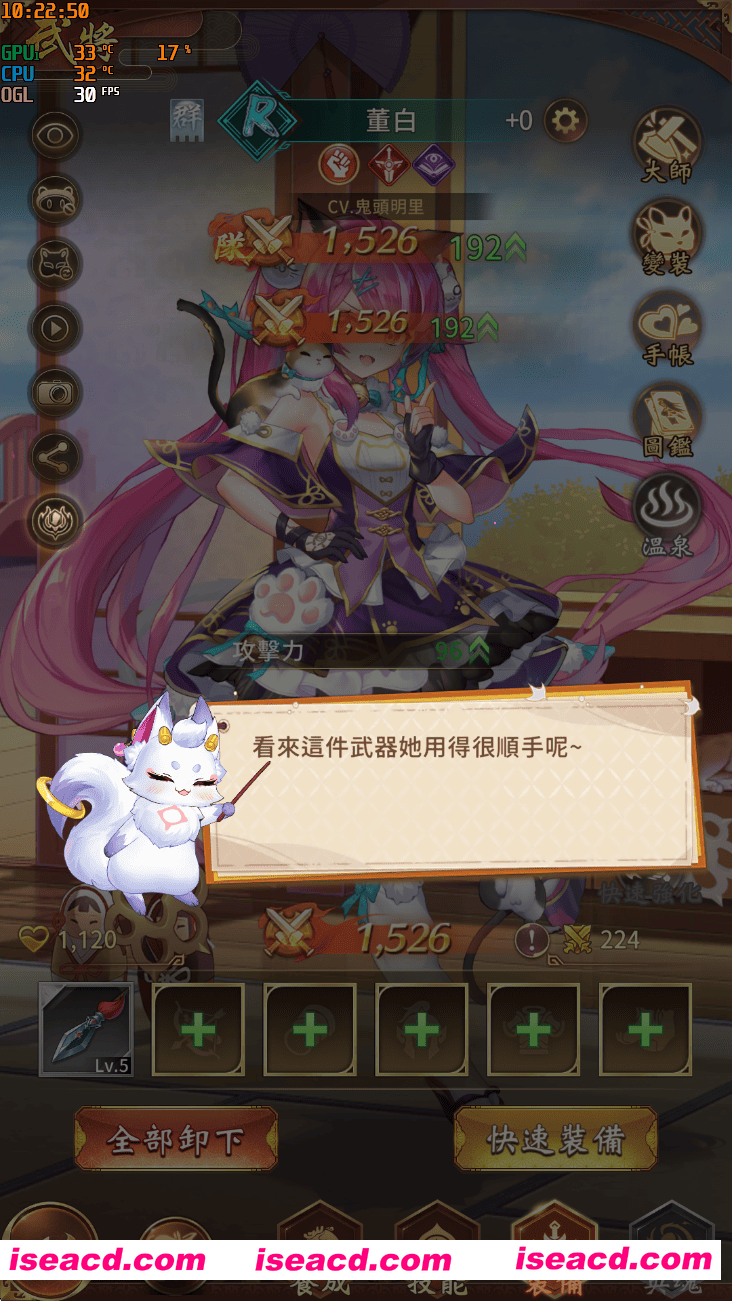 图片[9]-【网游单机/本人已测】少女回战 擦边二次元角色卡牌养成 vm一键端 电脑手机都可玩【4.3G】-嘤嘤怪之家