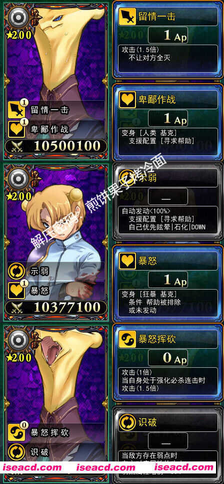 图片[15]-[大作RPG/魔改MOD整合版] 兰斯10：决战 R6全系列MOD版 Ver0.60 中文魔改整合版[大量新内容/新CG/剧情/超强魔改] [8.4G/全CV/更新]-嘤嘤怪之家