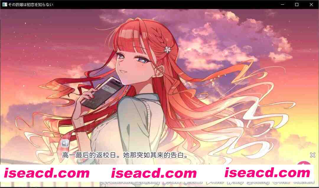 图片[3]-[日式ADV/精翻汉化] 我的未婚妻，还不太懂初恋 その許嫁(よめ)は初恋を知らない Xiayer个人汉化版 [400M/新汉化/全CV]-嘤嘤怪之家