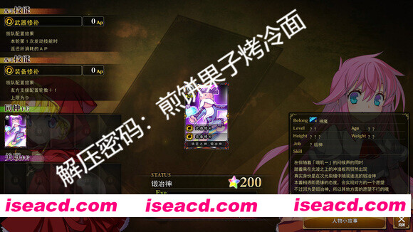 图片[10]-[大作RPG/魔改MOD整合版] 兰斯10：决战 R6全系列MOD版 Ver0.60 中文魔改整合版[大量新内容/新CG/剧情/超强魔改] [8.4G/全CV/更新]-嘤嘤怪之家