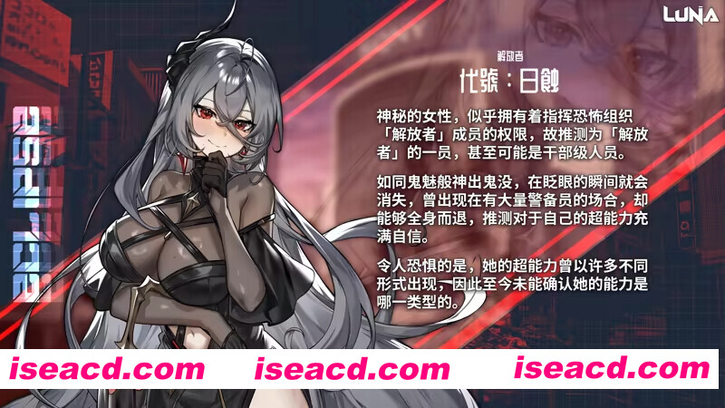 图片[7]-【互动SLG精品/官中/动态/PC】露娜 LUNA Ver1.2.066 官方中文步兵版【7.30G/CV】-嘤嘤怪之家