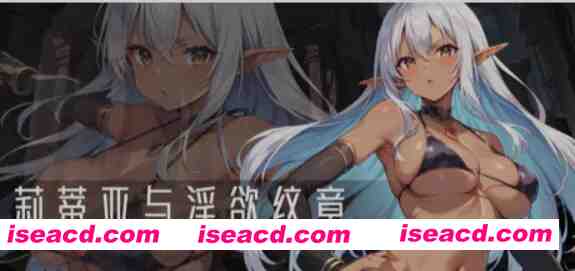 图片[2]-[日式RPG/中文/2D步兵] 莉蒂亚与银欲纹章/リティアと银欲の紋章 官方中文步兵版 [1.5G/新作]-嘤嘤怪之家