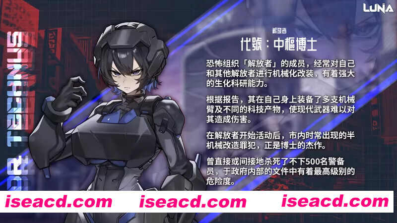 图片[11]-【互动SLG精品/官中/动态/PC】露娜 LUNA Ver1.2.066 官方中文步兵版【7.30G/CV】-嘤嘤怪之家