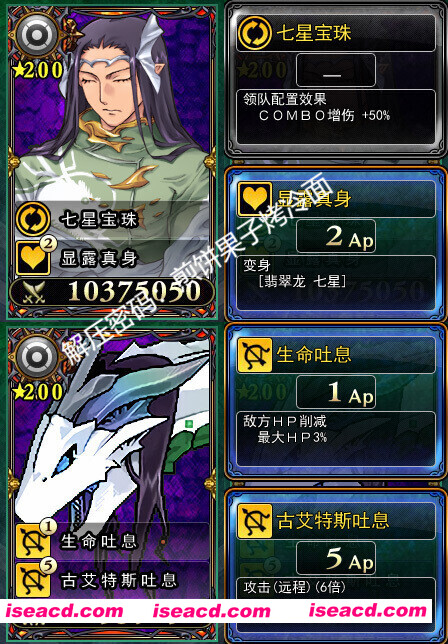 图片[14]-[大作RPG/魔改MOD整合版] 兰斯10：决战 R6全系列MOD版 Ver0.60 中文魔改整合版[大量新内容/新CG/剧情/超强魔改] [8.4G/全CV/更新]-嘤嘤怪之家