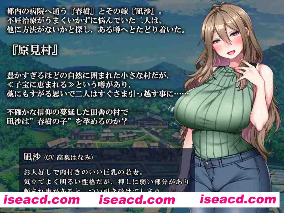 图片[3]-【拔作ADV/汉化/NTR/PC】怀韵村 妻子是村庄的共有财产 孕み村 妻は村の共有財産 AI汉化内嵌版+全CG存档【790M】-嘤嘤怪之家