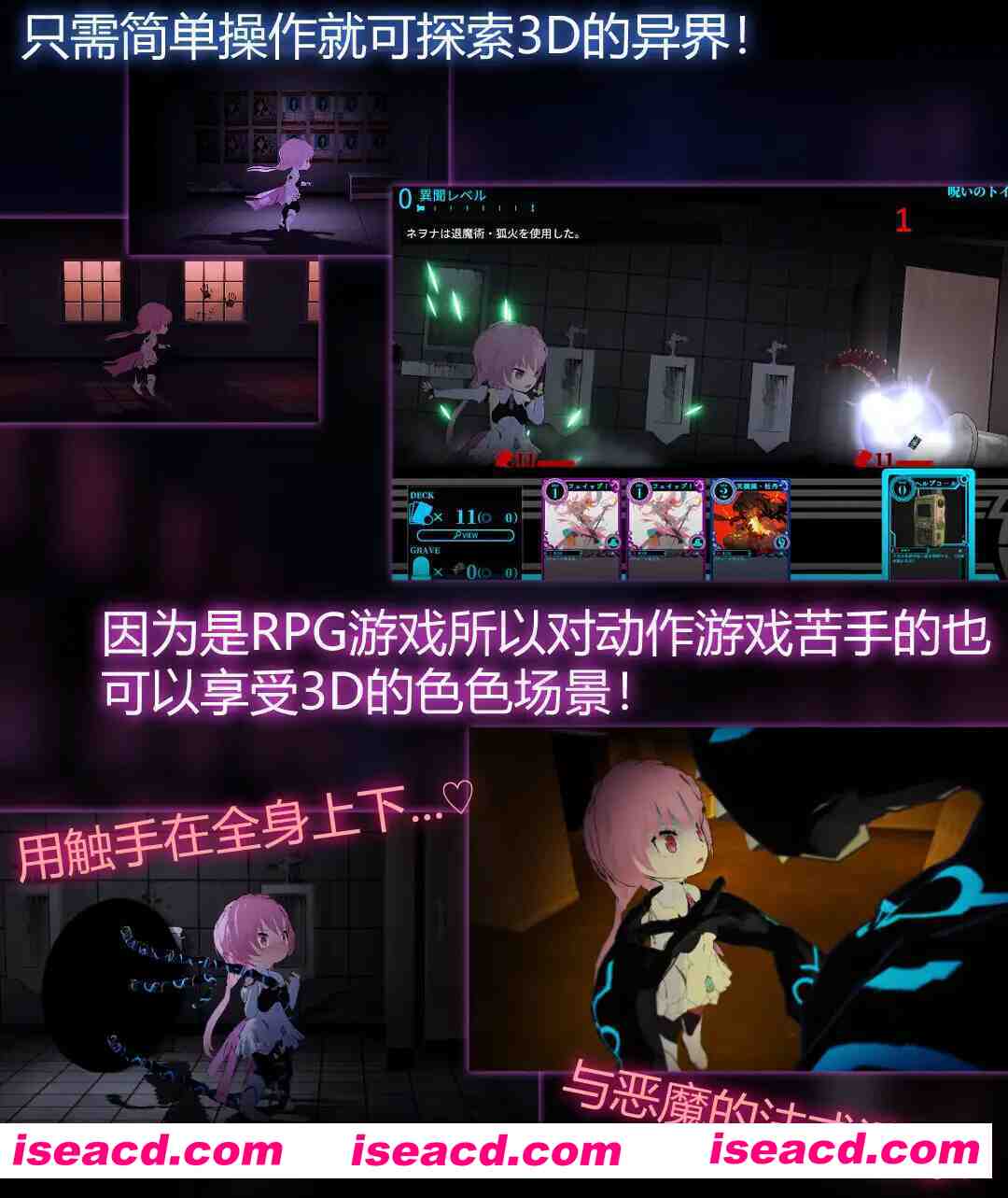 图片[7]-【3D互动/官中/卡牌对战/PC+安卓】银神供仪涅欧娜～TS变身退魔少女之屈服～ 银神供儀ネヲナ～TS変身退魔少女の屈服～ Ver1.21 官方中文版+DLC+自带全回想解放【8.45G】-嘤嘤怪之家