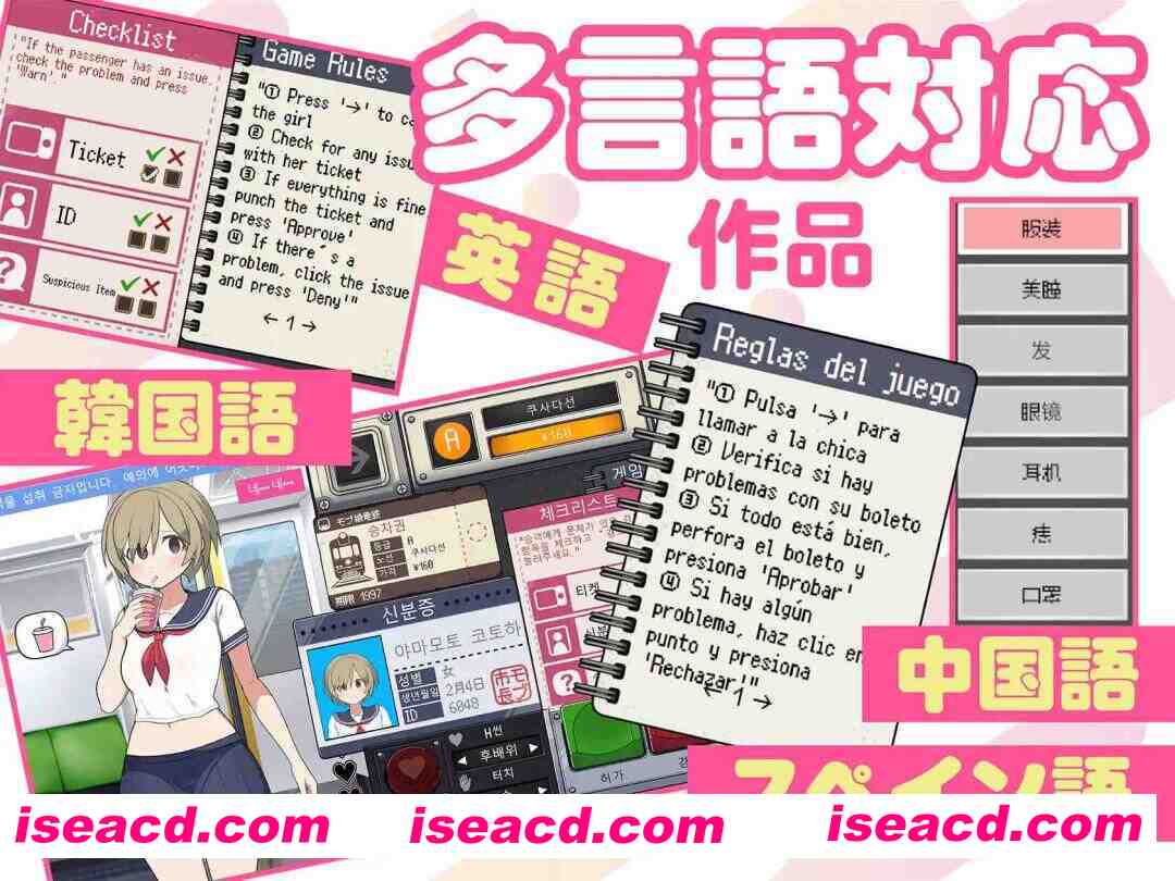 图片[4]-【互动SLG/官中/动态/PC】路人娘电车 モブ娘電車 Ver1.45 官方中文版【1.53G】-嘤嘤怪之家